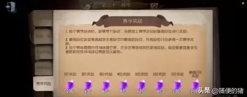 第五人格阅历和人格怎么看　第五人格匹配和阅历有关系吗-第5张