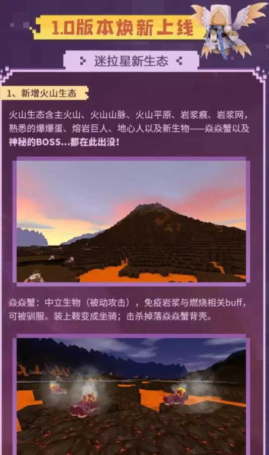 迷你世界怎么消灭虚空幻影　迷你世界怎样打败虚空幻影-第1张
