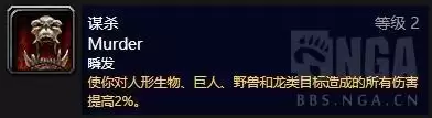 盗贼属性及天赋加点　怀旧服盗贼战斗剑天赋-第2张
