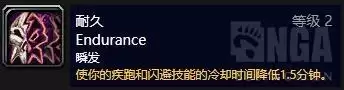 盗贼属性及天赋加点　怀旧服盗贼战斗剑天赋-第12张