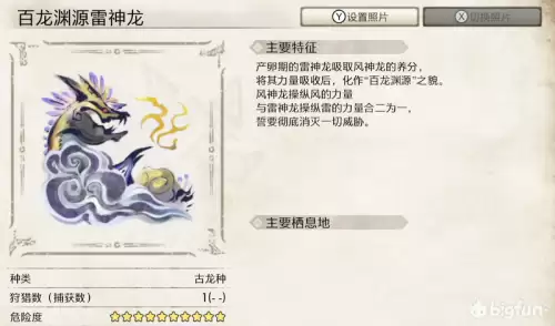 怪物猎人崛起s2什么意思　怪物猎人崛起t0-第3张