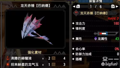 怪物猎人崛起s2什么意思　怪物猎人崛起t0-第7张
