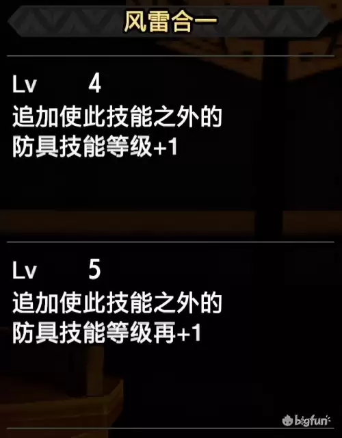 怪物猎人崛起s2什么意思　怪物猎人崛起t0-第9张