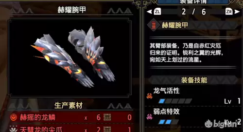 怪物猎人崛起s2什么意思　怪物猎人崛起t0-第14张