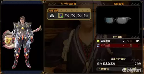 怪物猎人崛起s2什么意思　怪物猎人崛起t0-第17张