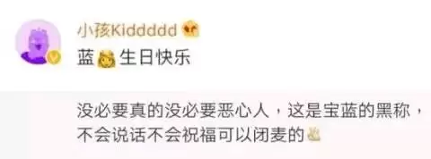 lol宝蓝个人资料　lol宝蓝现在在哪个战队-第1张