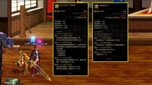 dnf110级瞎子装备选择　110级版本阿修罗装备搭配推荐-第2张