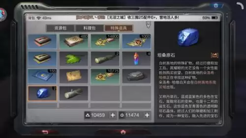 明日之后高地救援单人怎么不被发现　明日之后白树高地熊洞位置-第5张