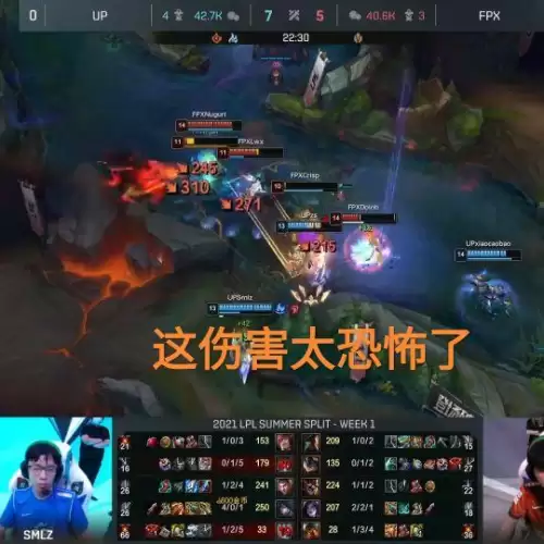 超神解说厄斐琉斯　lol超神解说-第3张