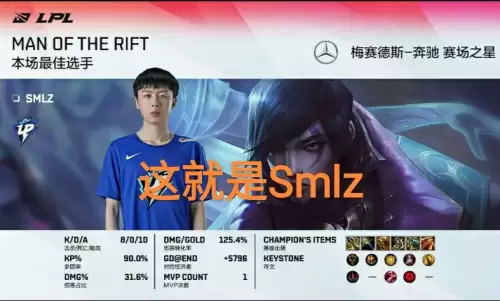 超神解说厄斐琉斯　lol超神解说-第1张