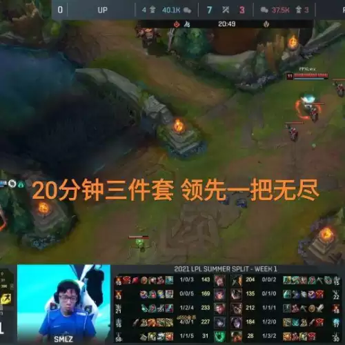 超神解说厄斐琉斯　lol超神解说-第2张