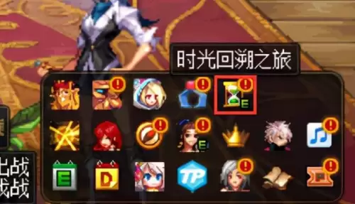dnf无尽裂缝在哪里　DNF裂缝在哪里-第1张