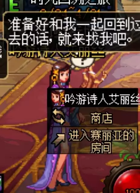 dnf无尽裂缝在哪里　DNF裂缝在哪里-第2张