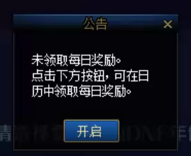 dnf无尽裂缝在哪里　DNF裂缝在哪里-第5张
