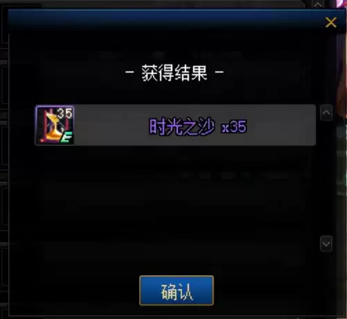 dnf无尽裂缝在哪里　DNF裂缝在哪里-第6张