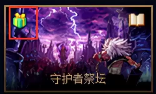 dnf无尽裂缝在哪里　DNF裂缝在哪里-第12张