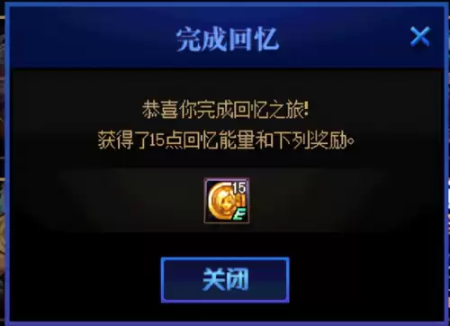 dnf无尽裂缝在哪里　DNF裂缝在哪里-第13张