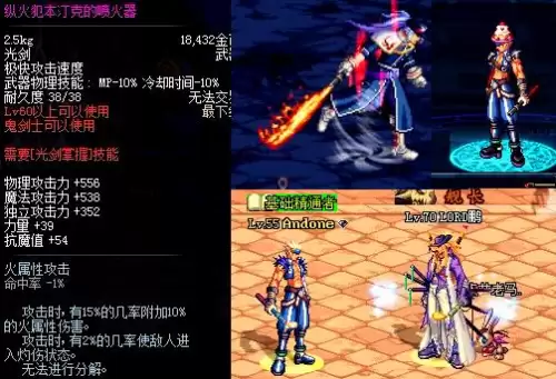dnf无影剑艾格斯在哪换　DNF先驱者巨剑-第3张