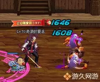 dnf怪物死亡肉块没了　dnf刷图不掉任何东西-第2张