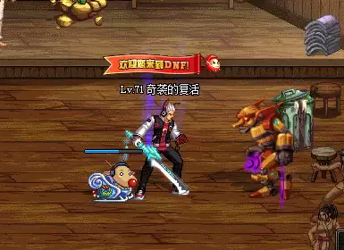 dnf怪物死亡肉块没了　dnf刷图不掉任何东西-第11张