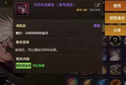 王者荣耀出装神器软件　王者荣耀辅助软件的特点-第1张
