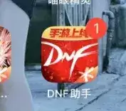 王者荣耀出装神器软件　王者荣耀辅助软件的特点-第2张