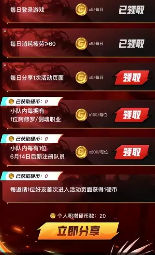 王者荣耀出装神器软件　王者荣耀辅助软件的特点-第5张