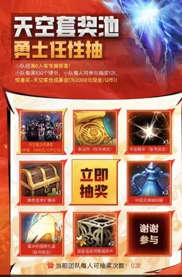 王者荣耀出装神器软件　王者荣耀辅助软件的特点-第4张