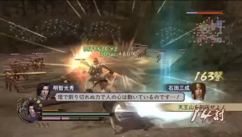 真三国无双7猛将传if吕布　真三国无双7剧情介绍-第5张