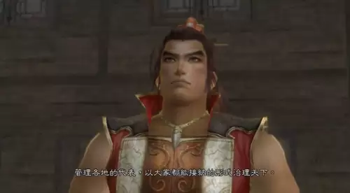真三国无双7猛将传if吕布　真三国无双7剧情介绍-第8张