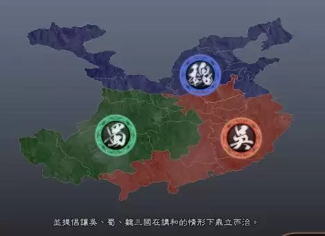 真三国无双7猛将传if吕布　真三国无双7剧情介绍-第7张