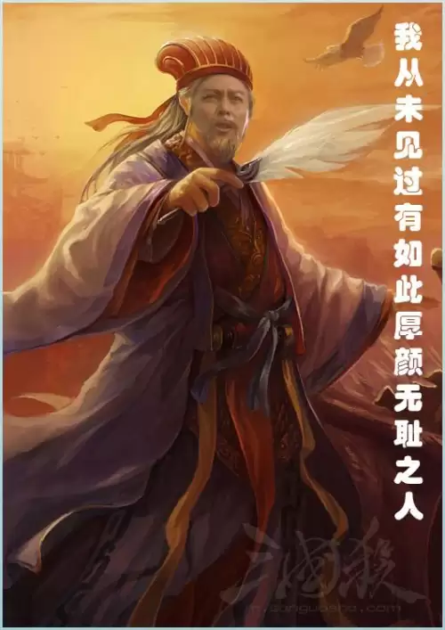 三国杀杨修技能对闪电　三国杀曹植的技能-第2张