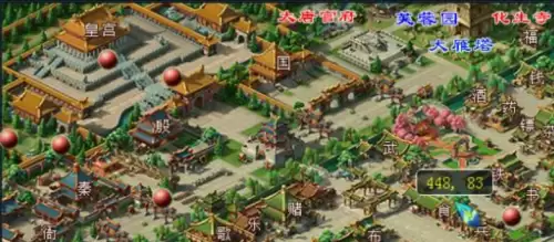 梦幻西游妙手仁心长安旗子坐标　梦幻西游师徒任务插旗图-第4张