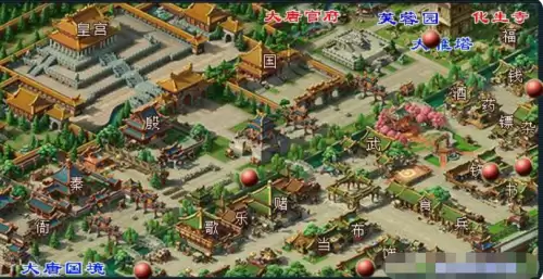 梦幻西游妙手仁心长安旗子坐标　梦幻西游师徒任务插旗图-第5张