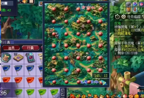 梦幻西游妙手仁心长安旗子坐标　梦幻西游师徒任务插旗图-第9张