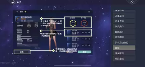 妄想山海搬家柜子里的东西怎么办　妄想山海怎么把房子搬走-第6张