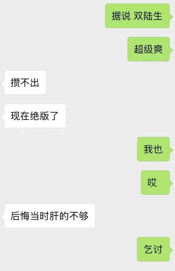 天天酷跑新宠物辉夜姬-第6张
