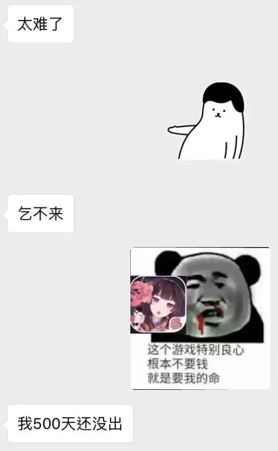 天天酷跑新宠物辉夜姬-第7张