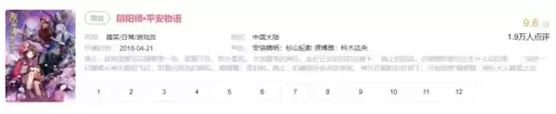 天天酷跑新宠物辉夜姬-第8张