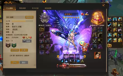 梦三国至尊会员8多少钱　梦三国至尊会员多少钱-第7张