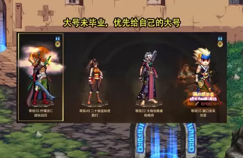 dnf跨界石　武器跨界石怎么用-第4张
