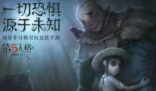第五人格绞刑架怎么用　第五人格最初的绞刑架-第1张