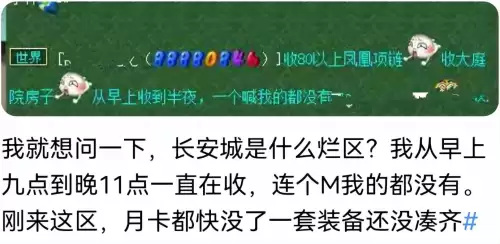 梦幻西游藏宝阁怎么查询交易记录　如何查看藏宝阁历史交易记录-第5张