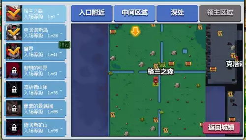 地下城克洛诺斯岛在哪里　地下城与勇士克伦特位置-第7张