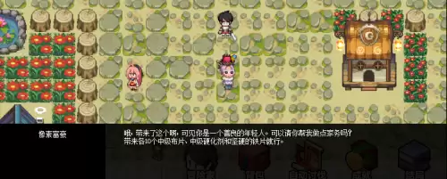 地下城克洛诺斯岛在哪里　地下城与勇士克伦特位置-第10张