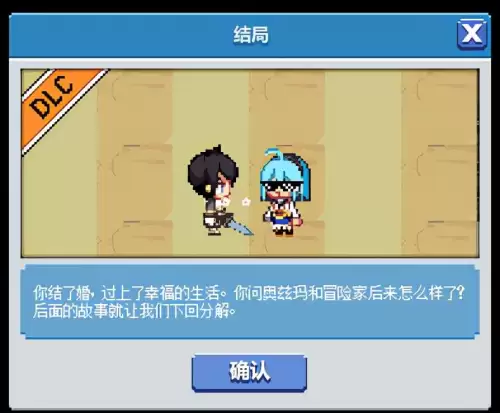 地下城克洛诺斯岛在哪里　地下城与勇士克伦特位置-第11张
