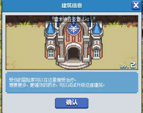 地下城克洛诺斯岛在哪里　地下城与勇士克伦特位置-第12张