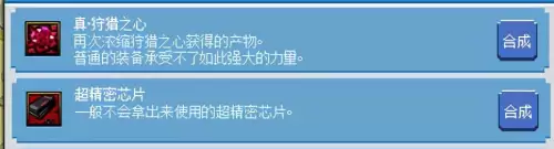 地下城克洛诺斯岛在哪里　地下城与勇士克伦特位置-第13张