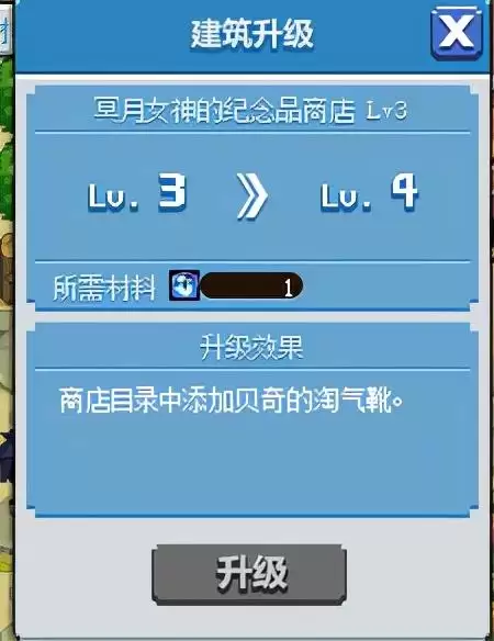 地下城克洛诺斯岛在哪里　地下城与勇士克伦特位置-第14张