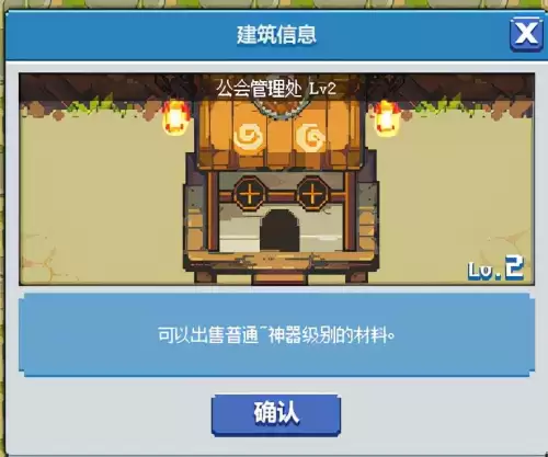 地下城克洛诺斯岛在哪里　地下城与勇士克伦特位置-第15张